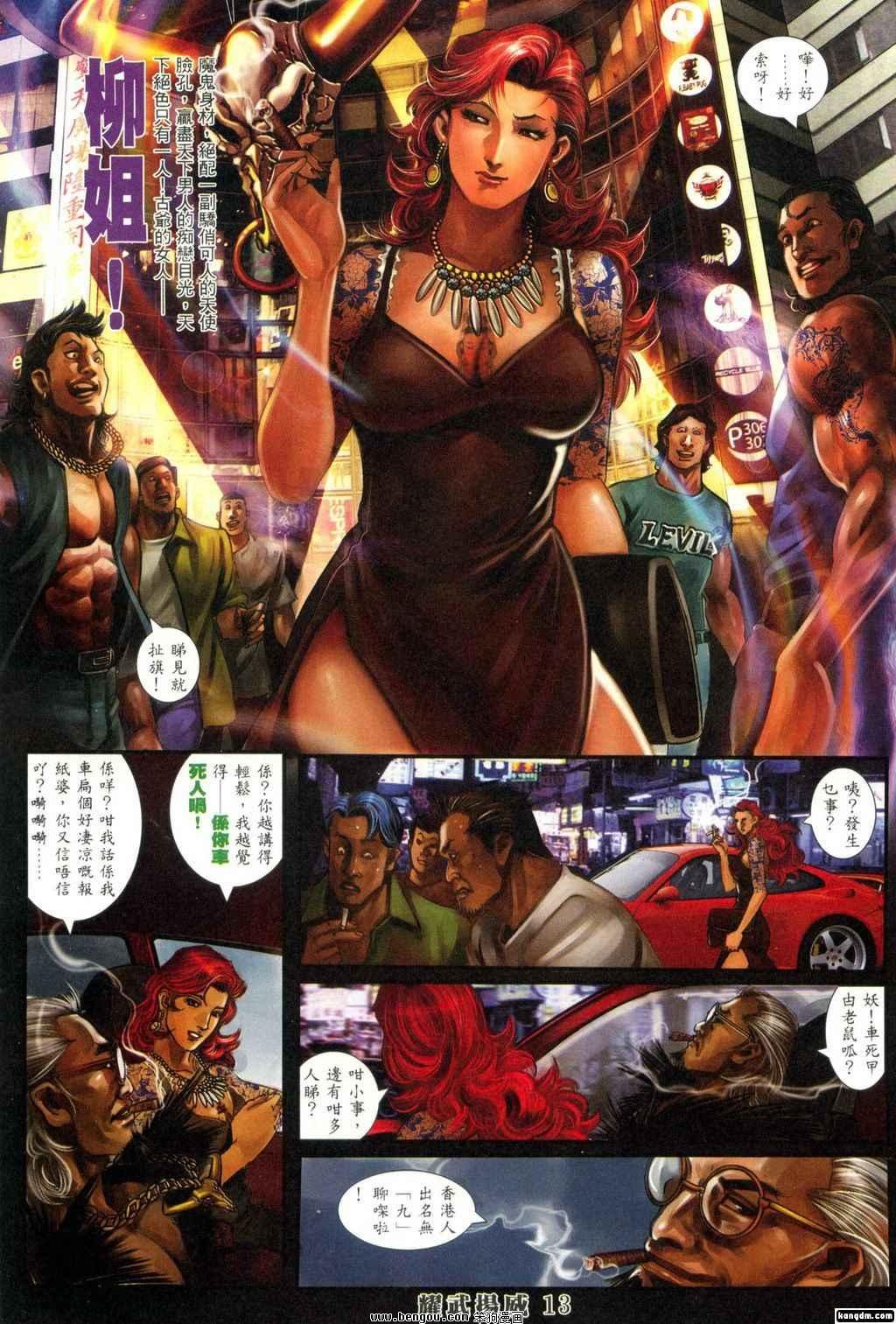第337话