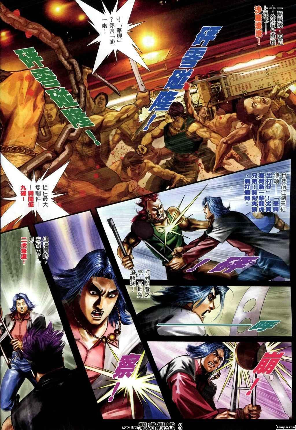 第338话