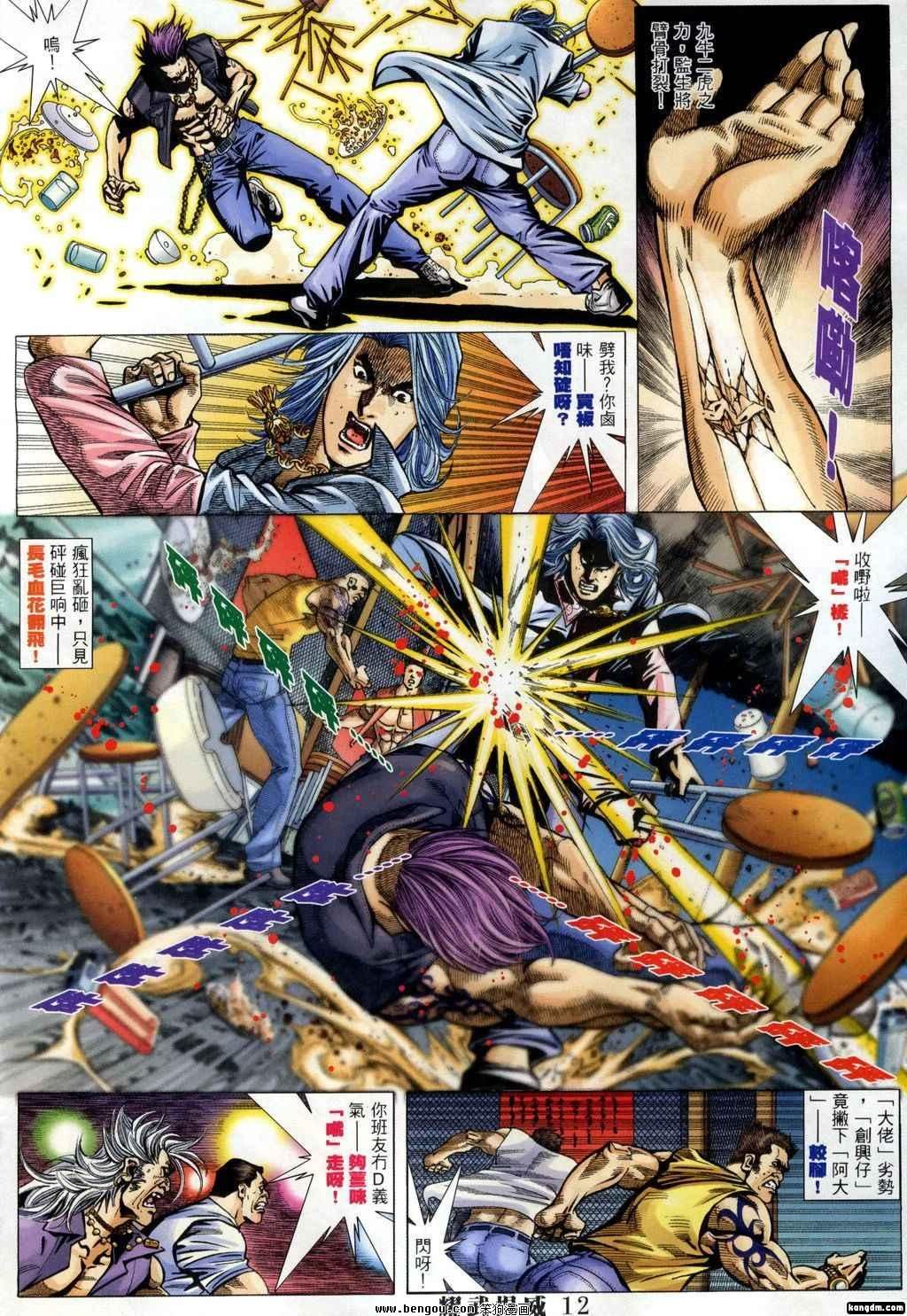 第338话