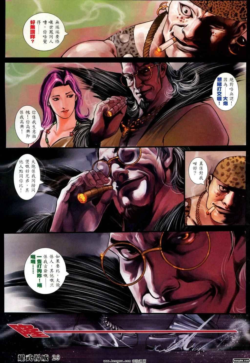 第338话