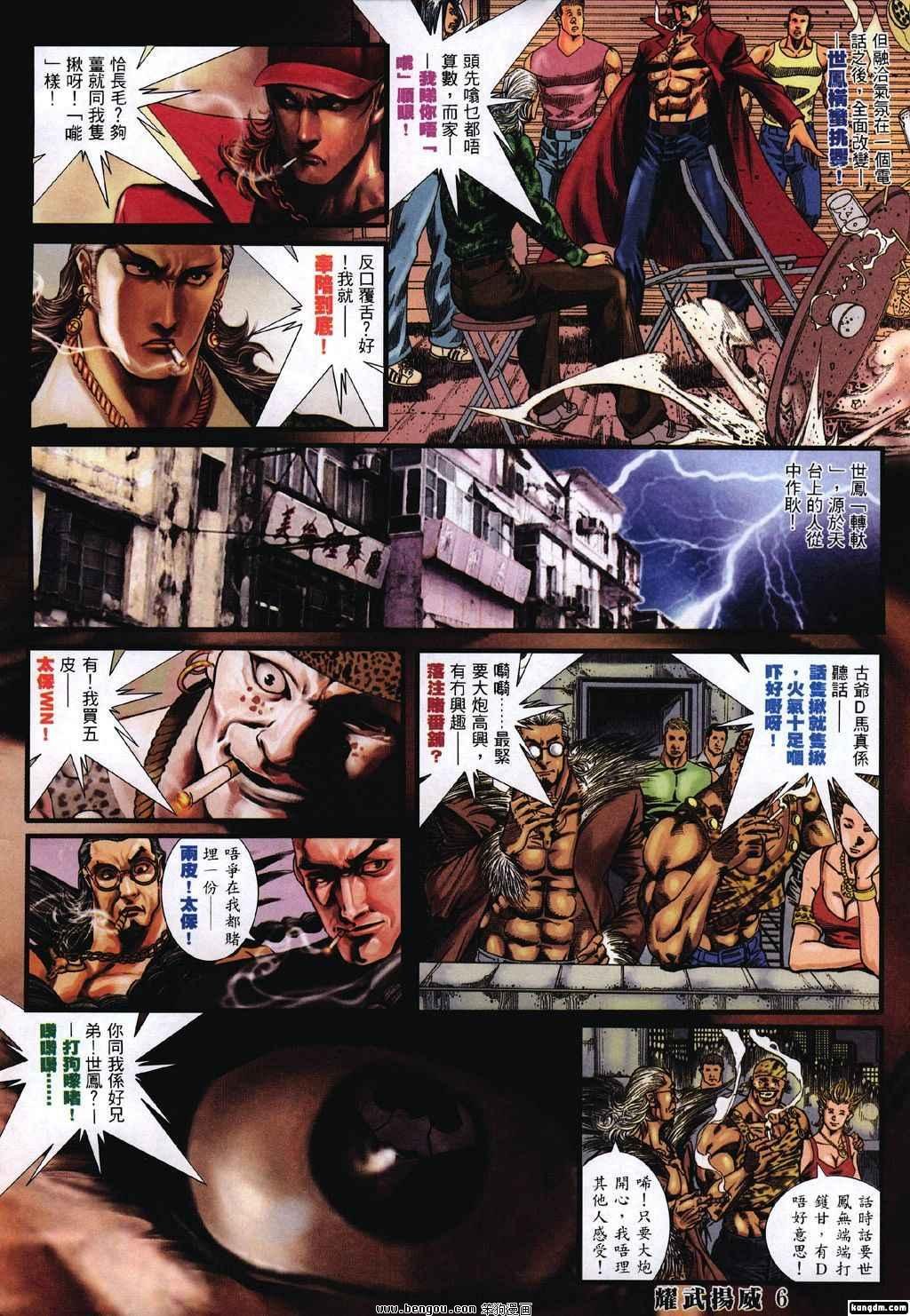 第339话