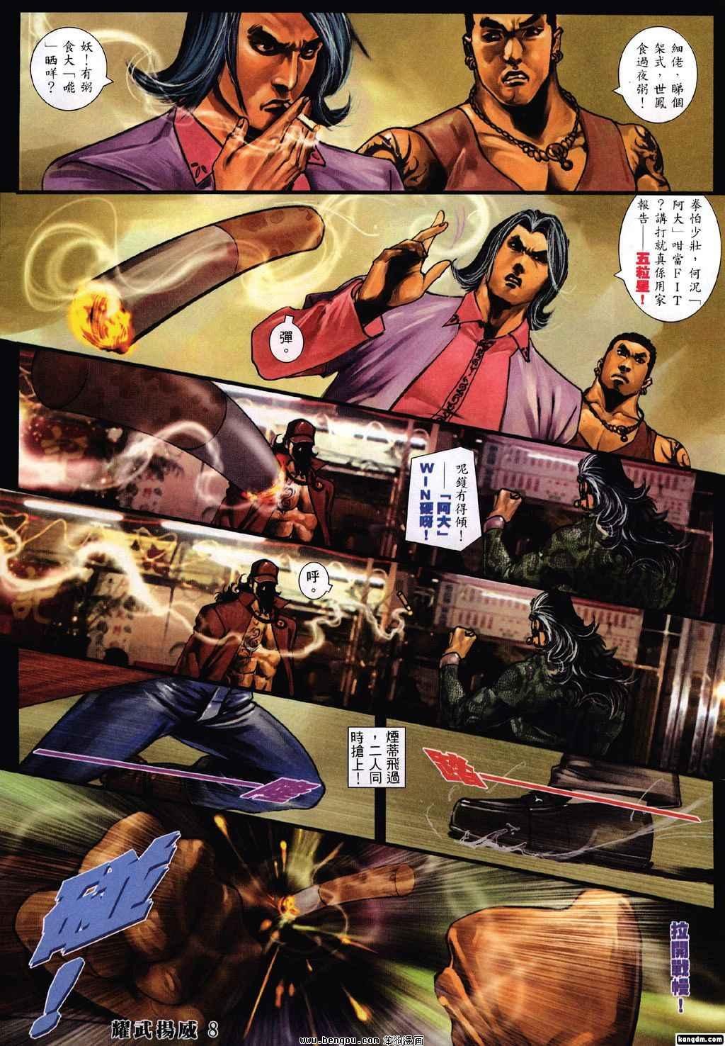 第339话