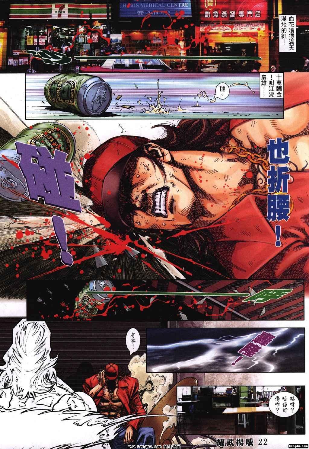 第339话