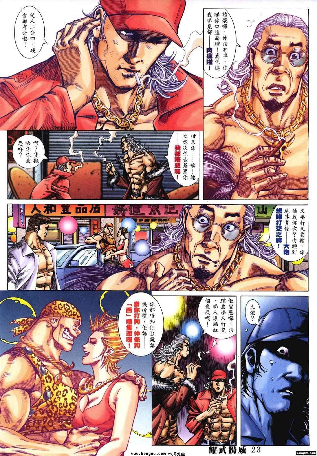 第339话