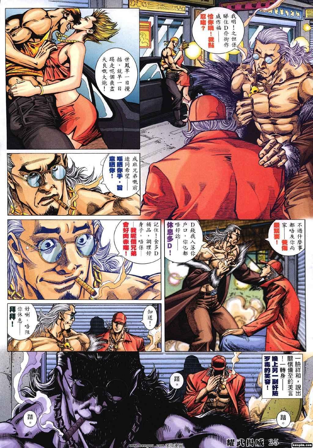 第339话