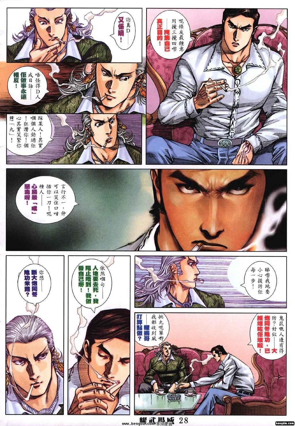 第339话
