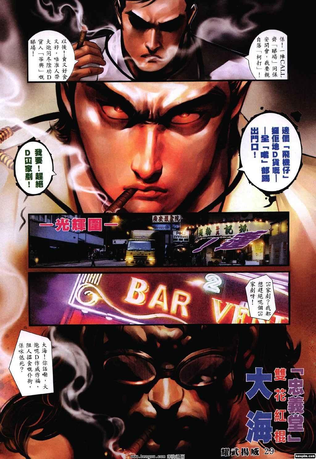 第339话