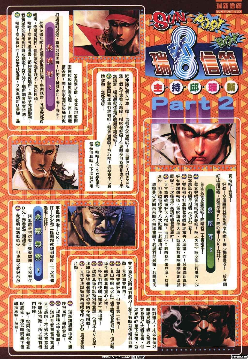 第339话