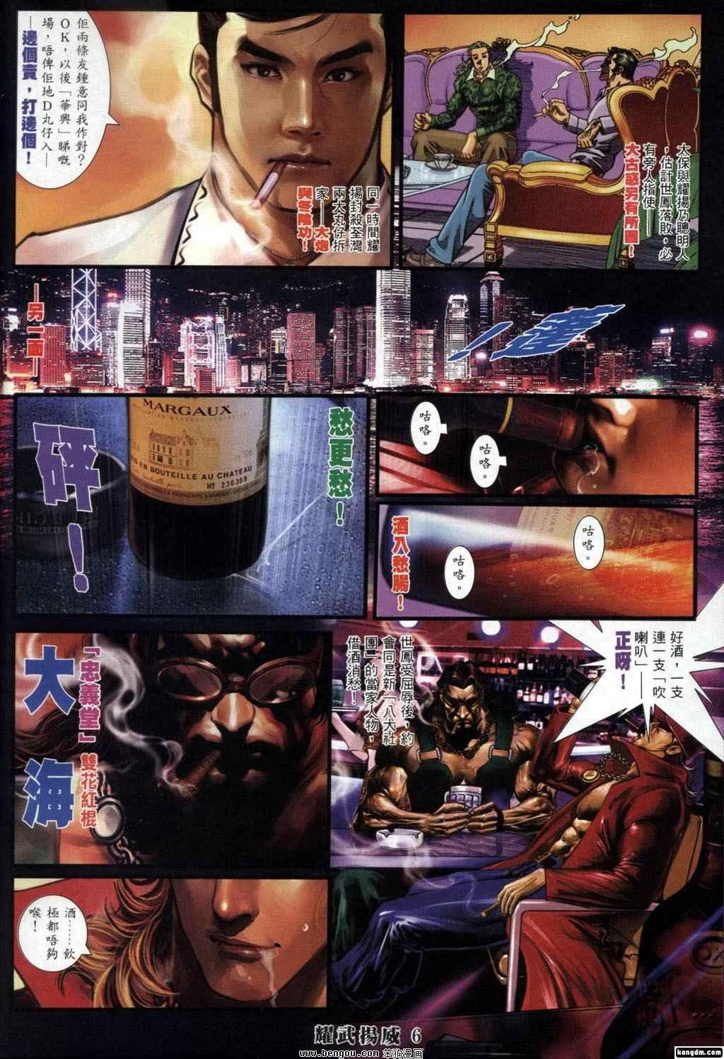 第340话