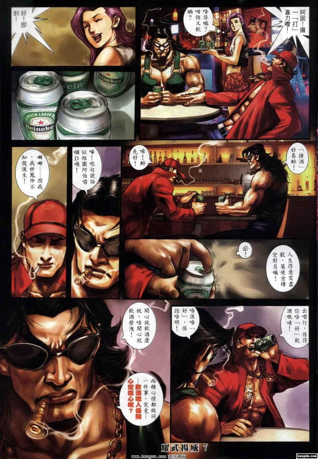 第340话