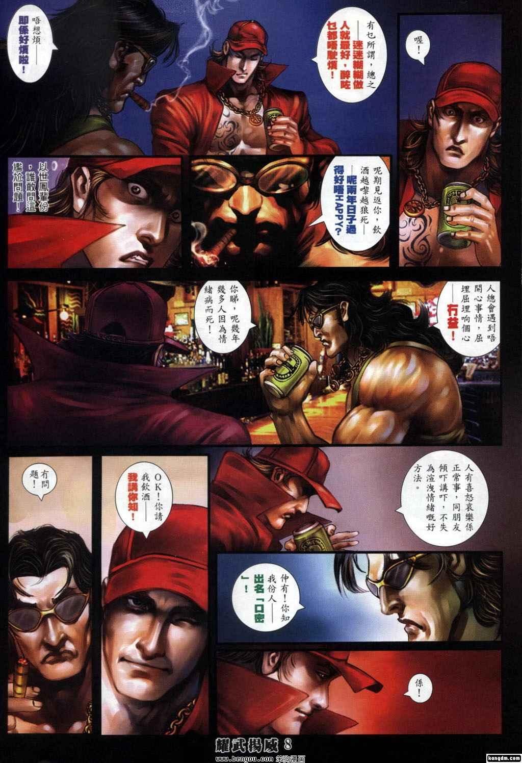 第340话
