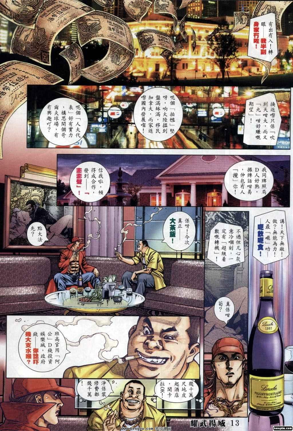 第340话