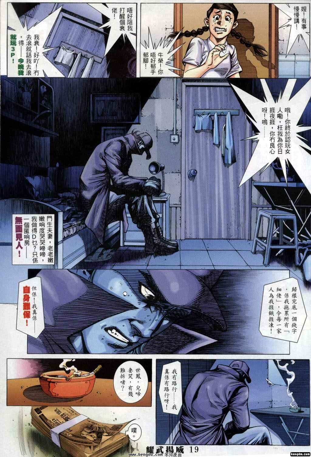 第340话