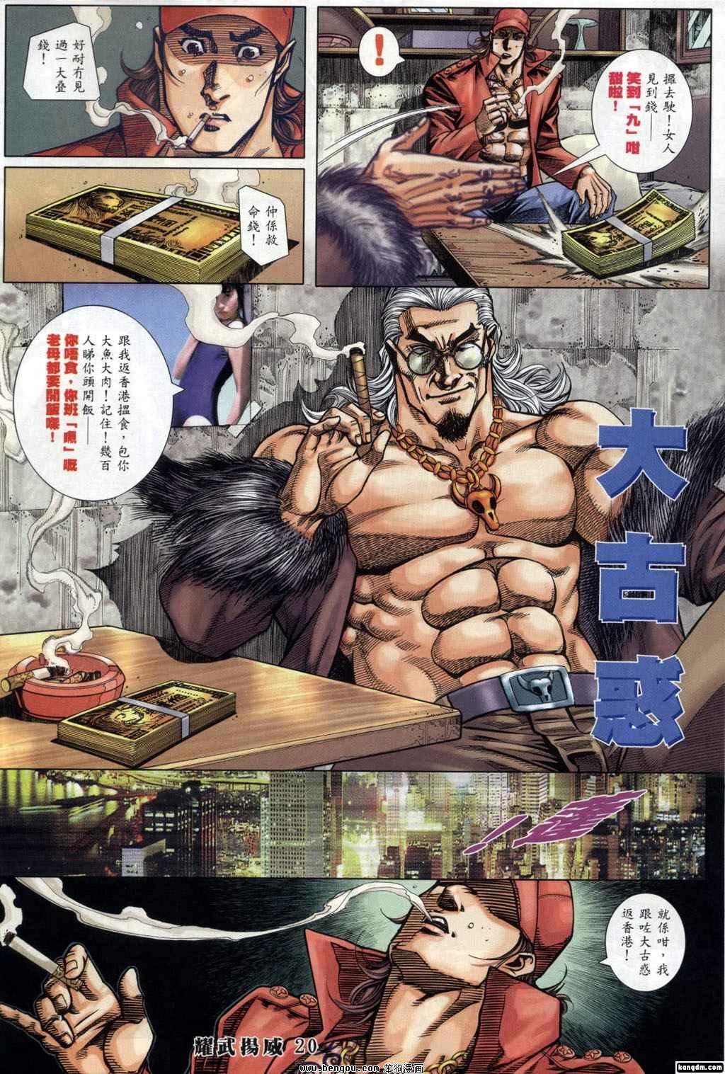 第340话