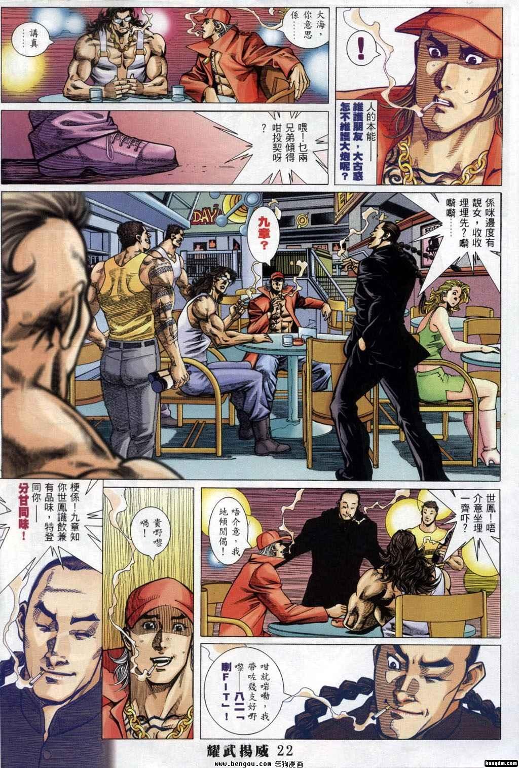 第340话
