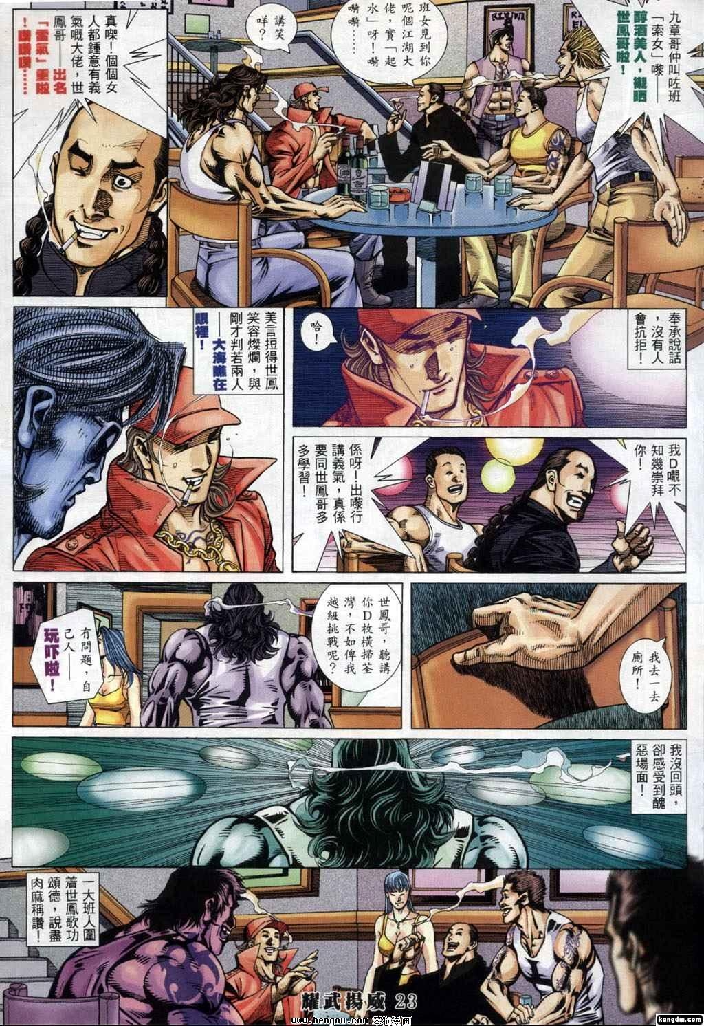 第340话
