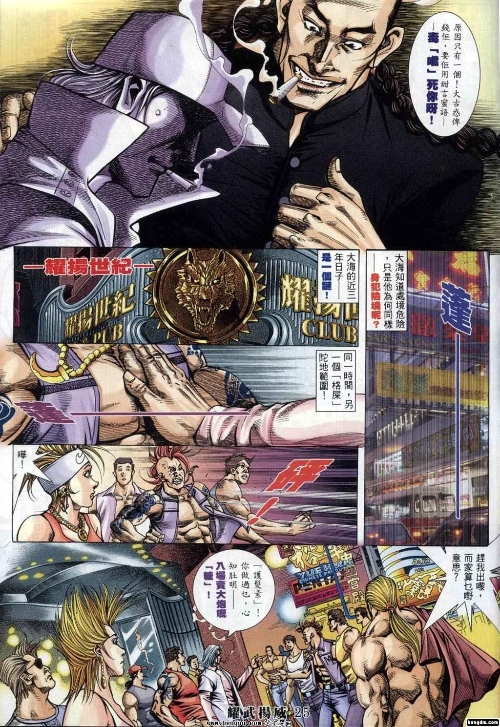 第340话