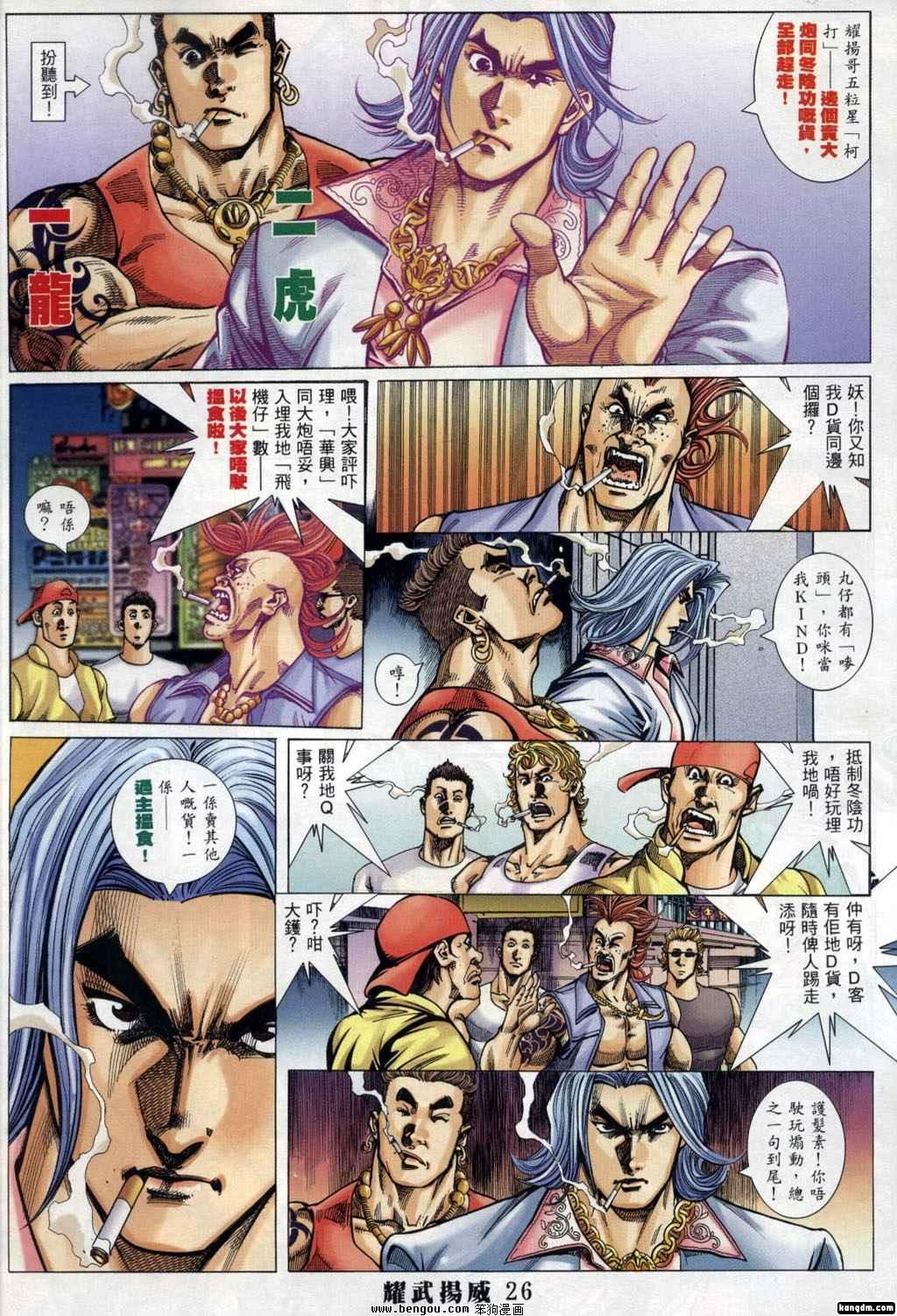 第340话
