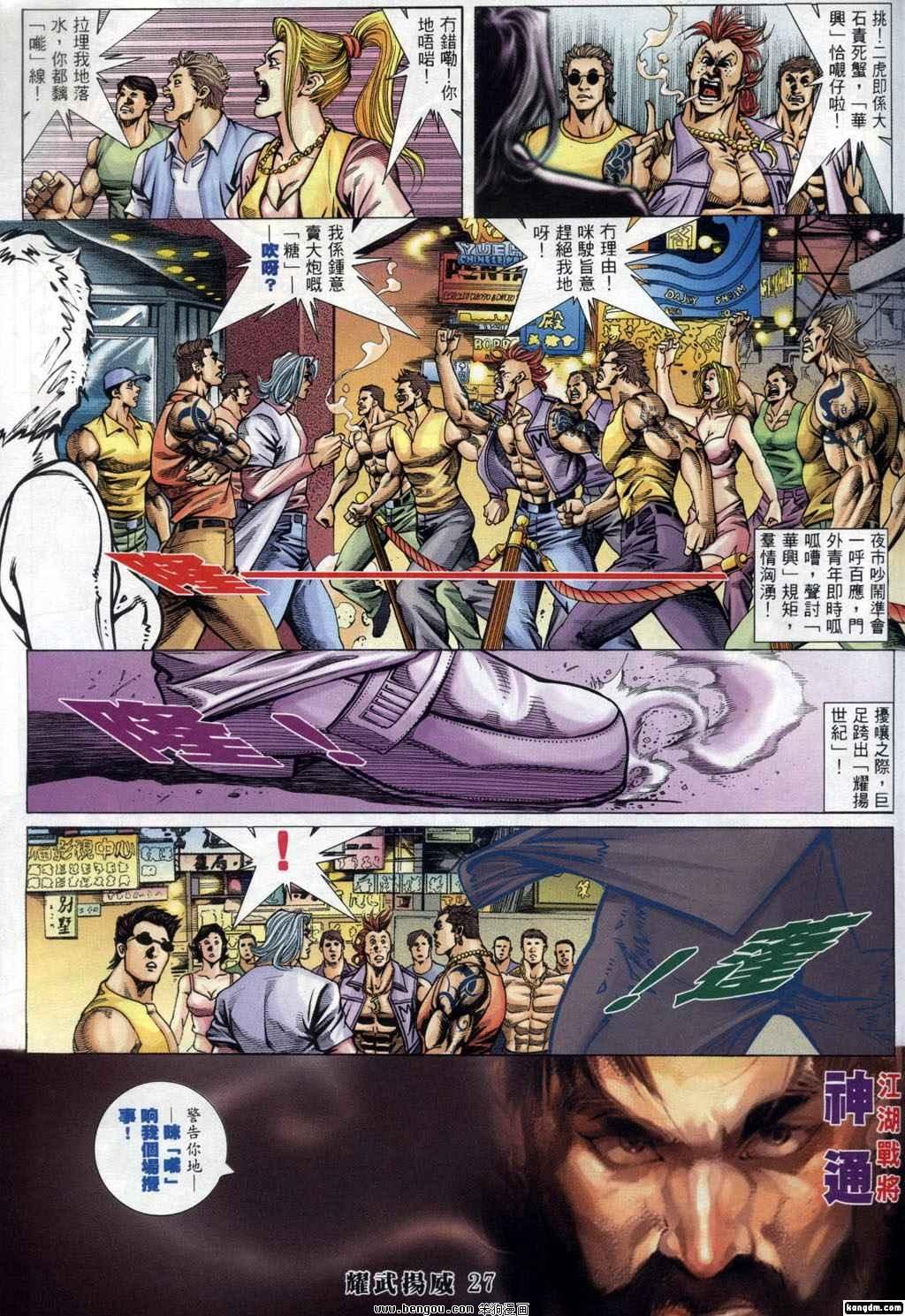 第340话