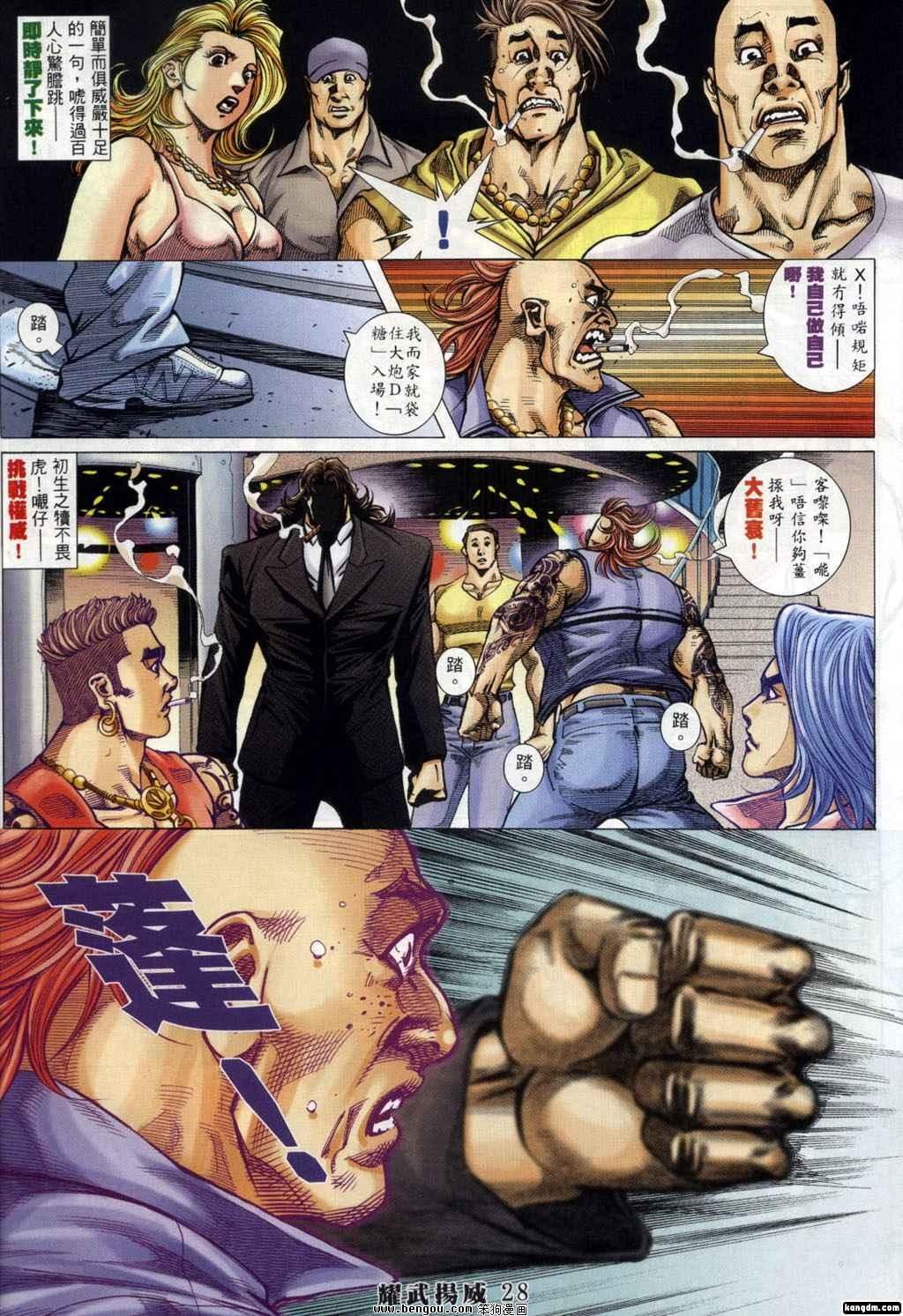 第340话