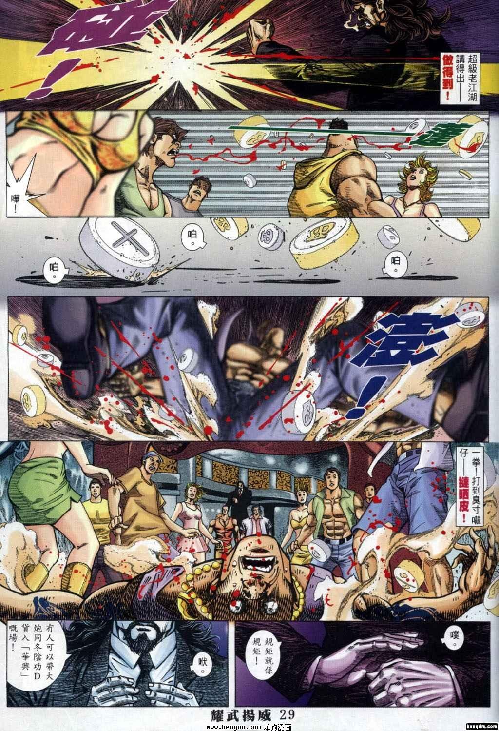 第340话