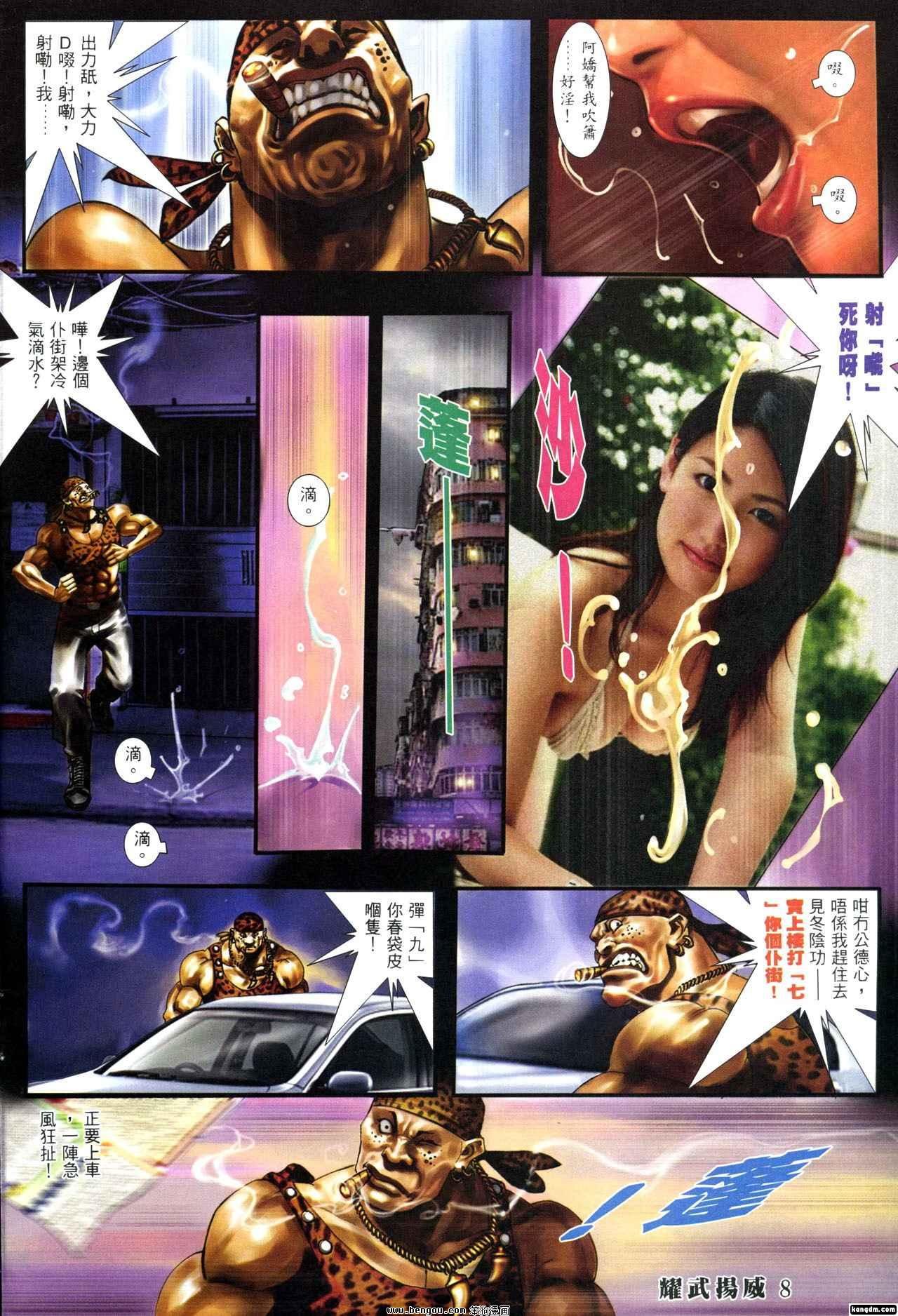 第341话