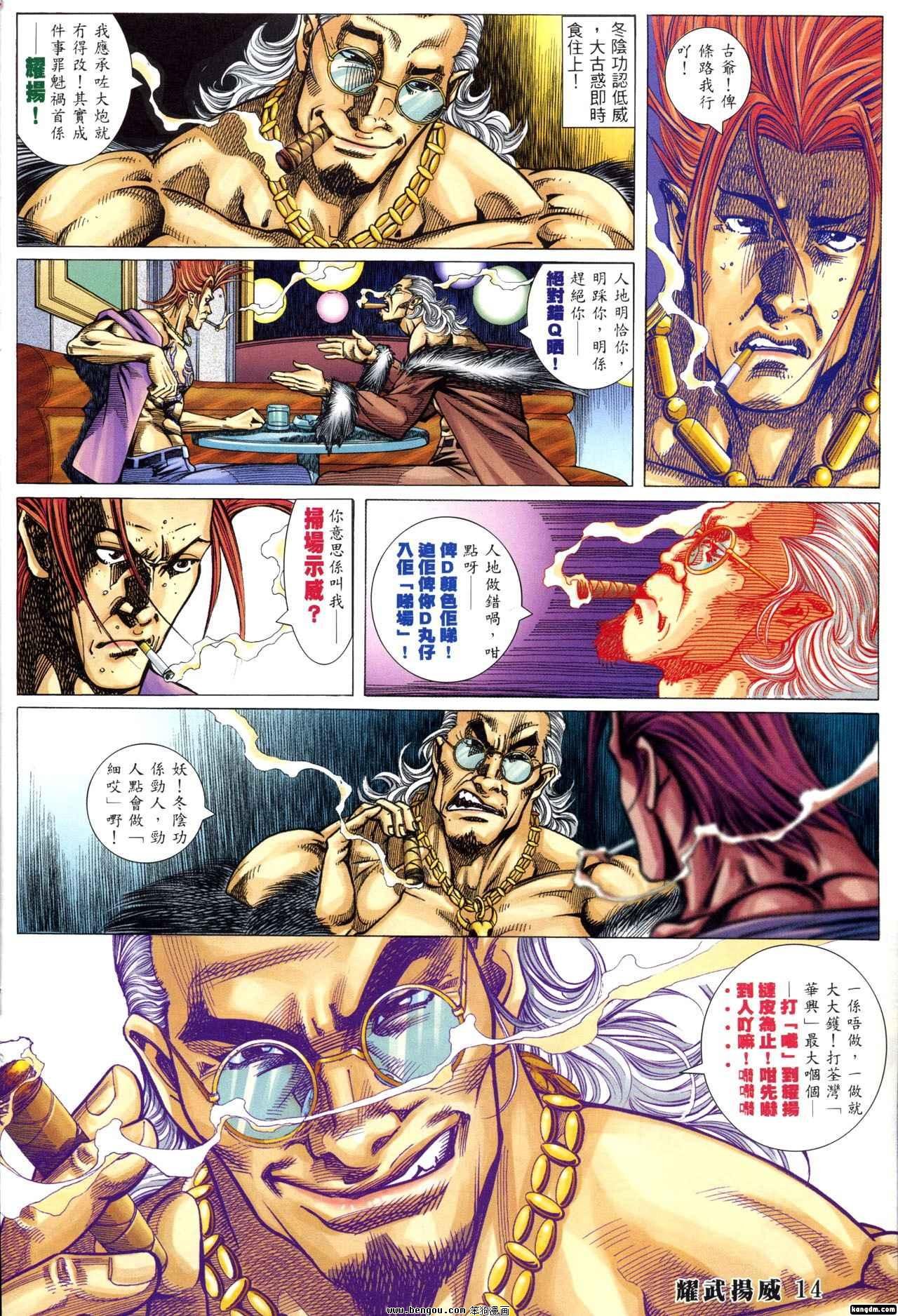 第341话