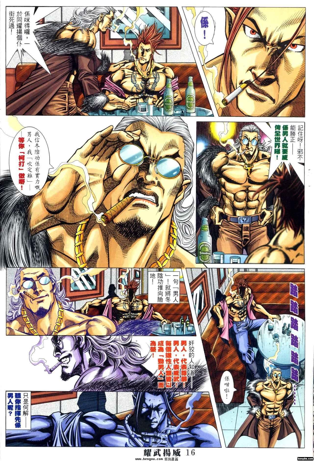 第341话