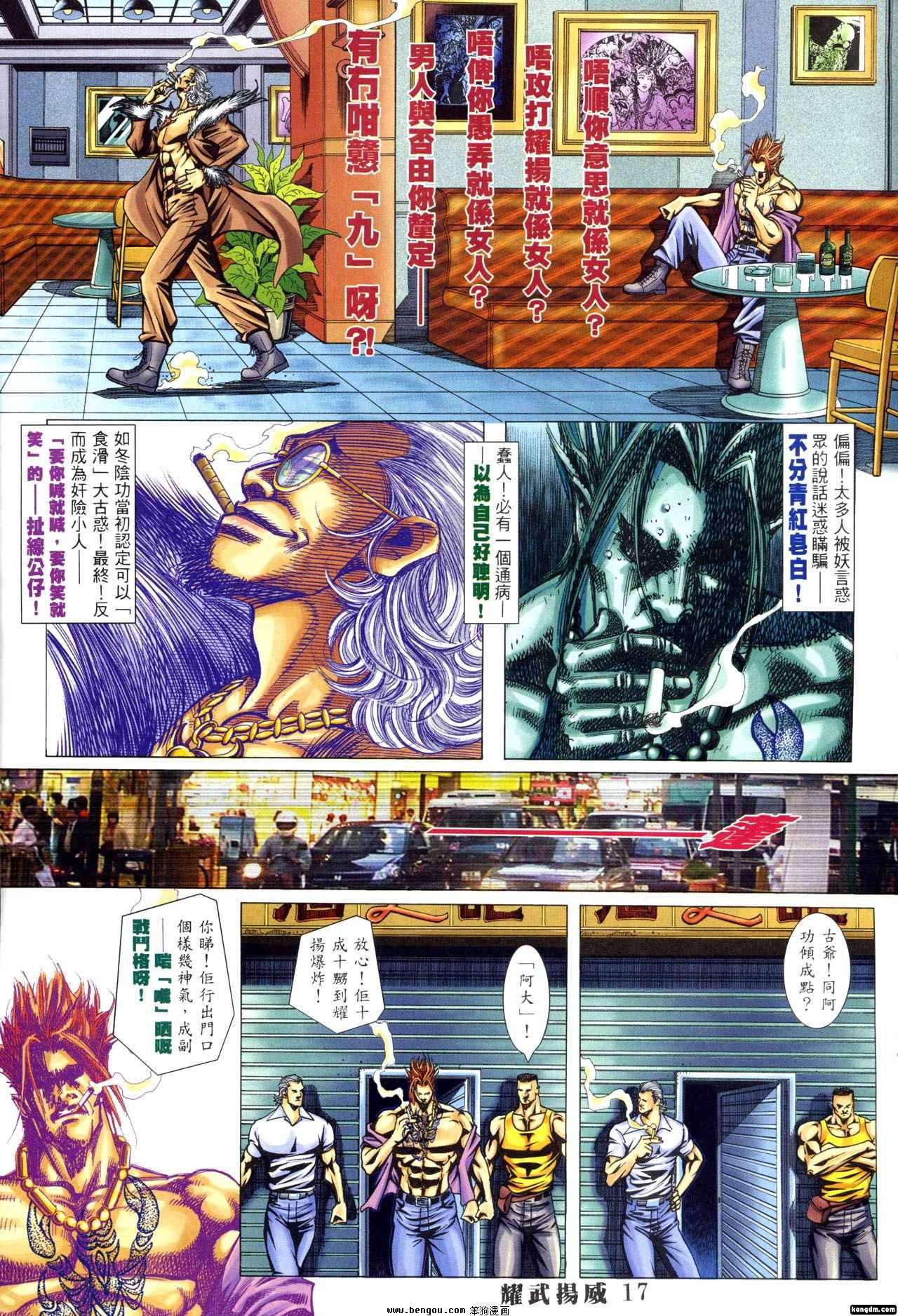 第341话
