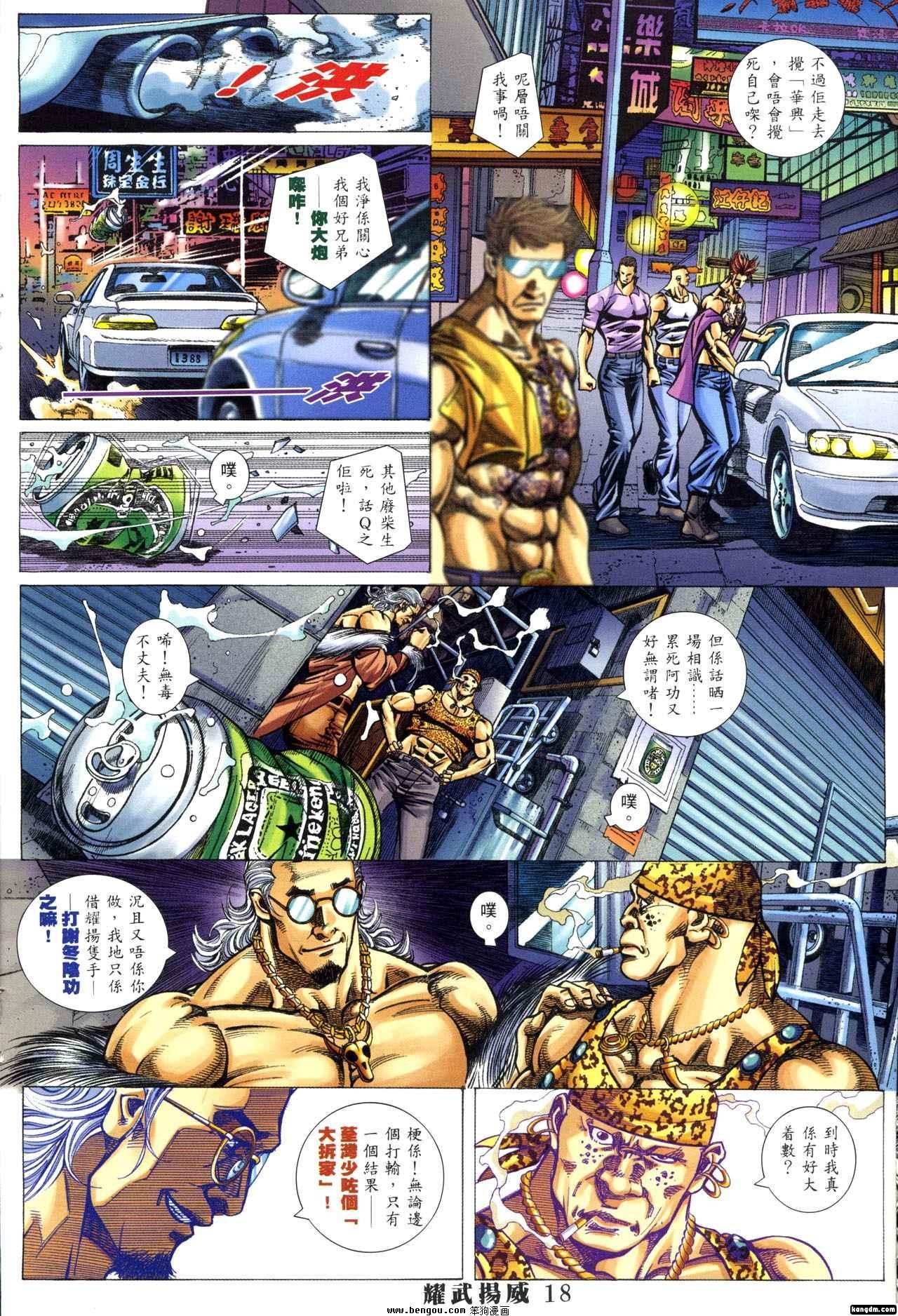 第341话