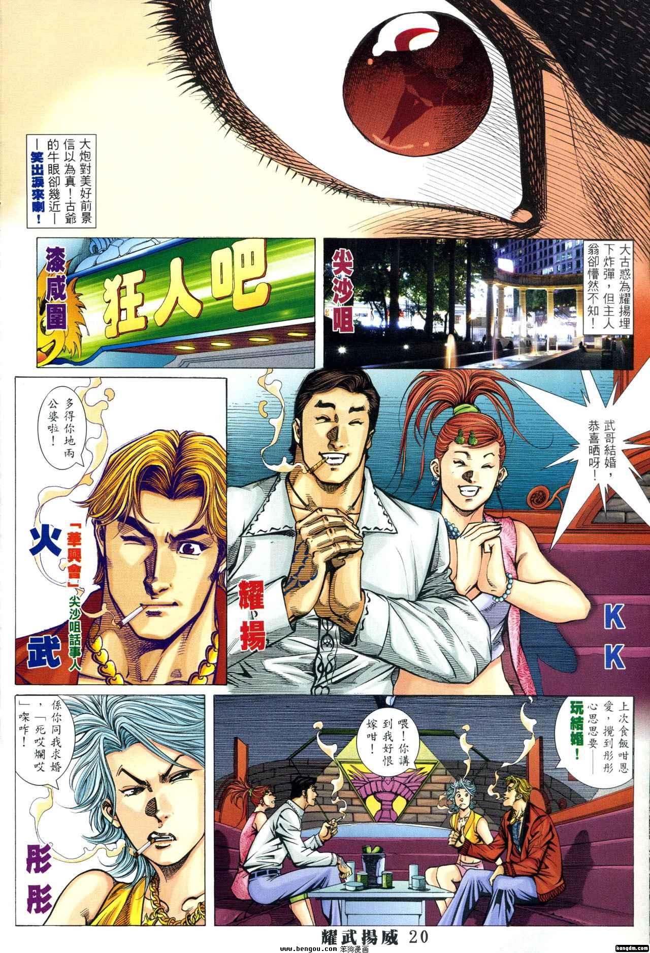 第341话