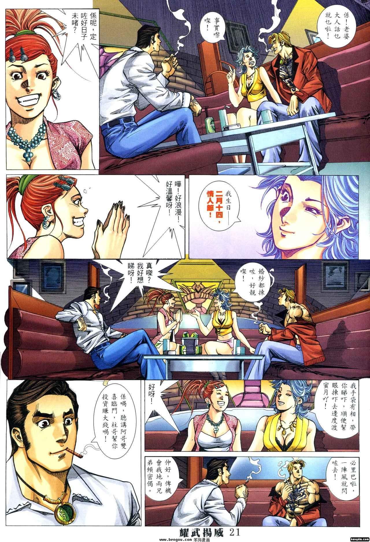 第341话