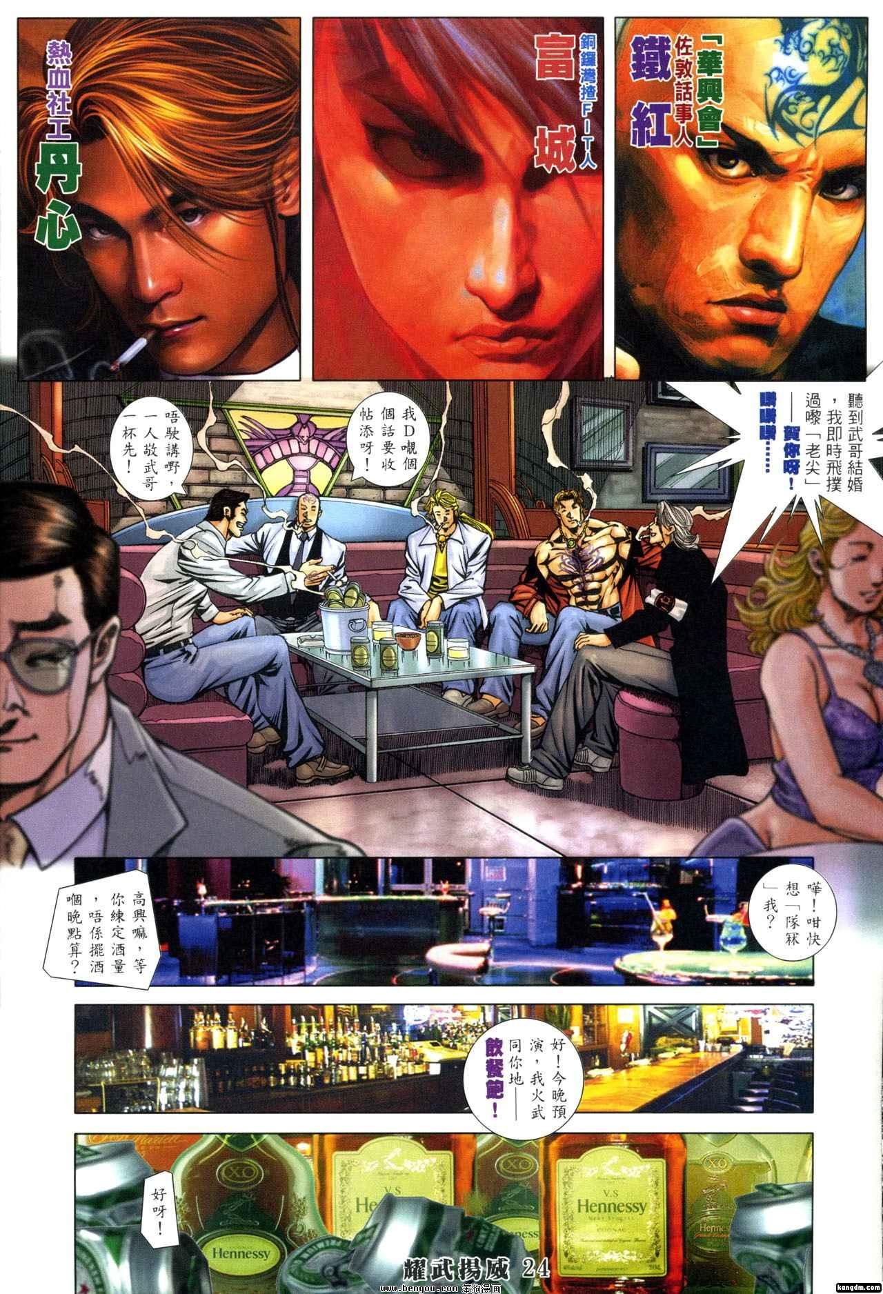 第341话