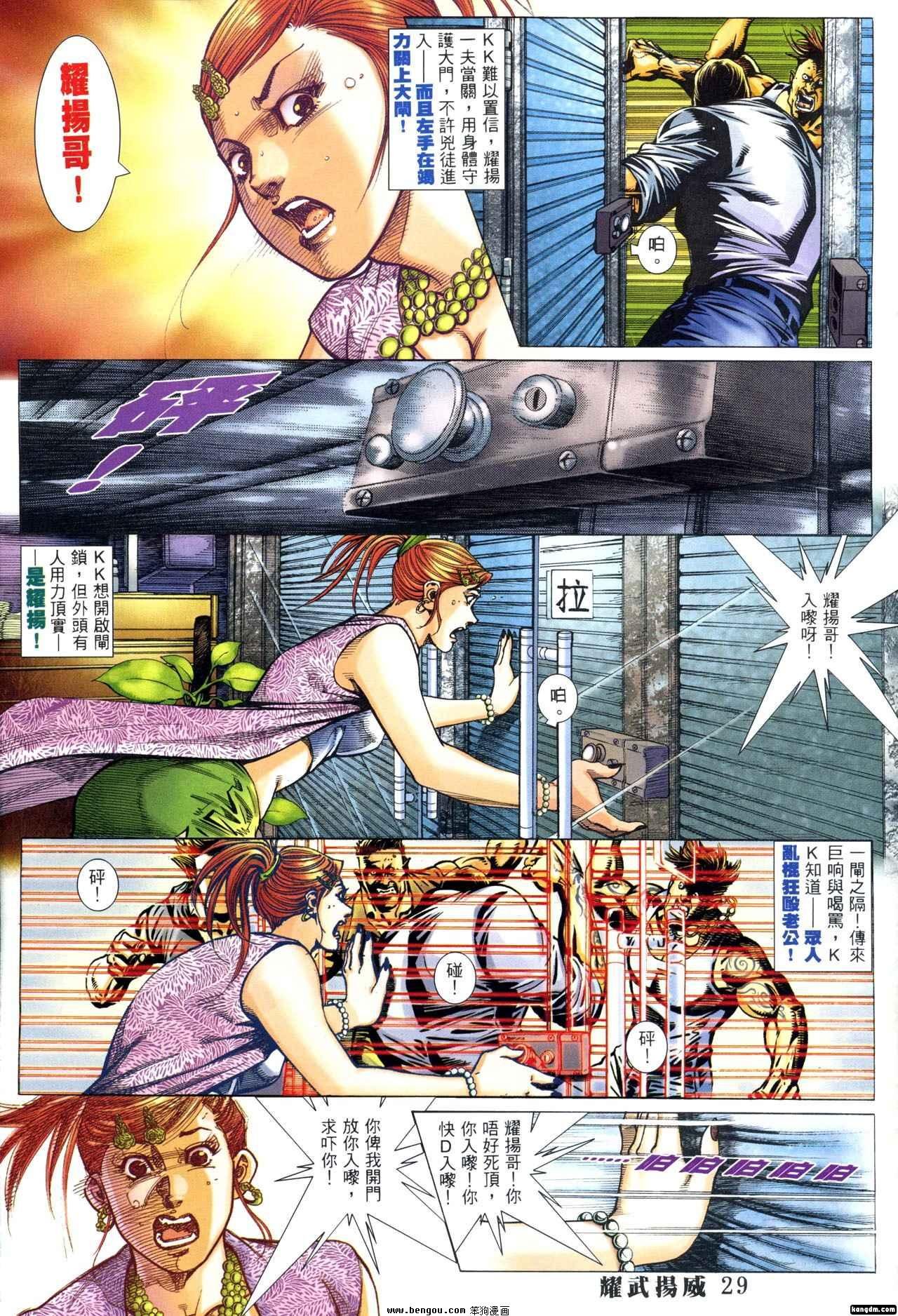 第341话