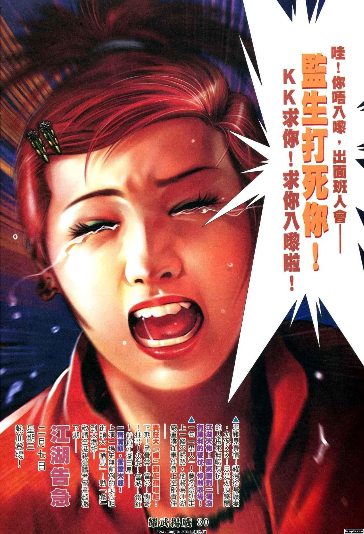 第341话