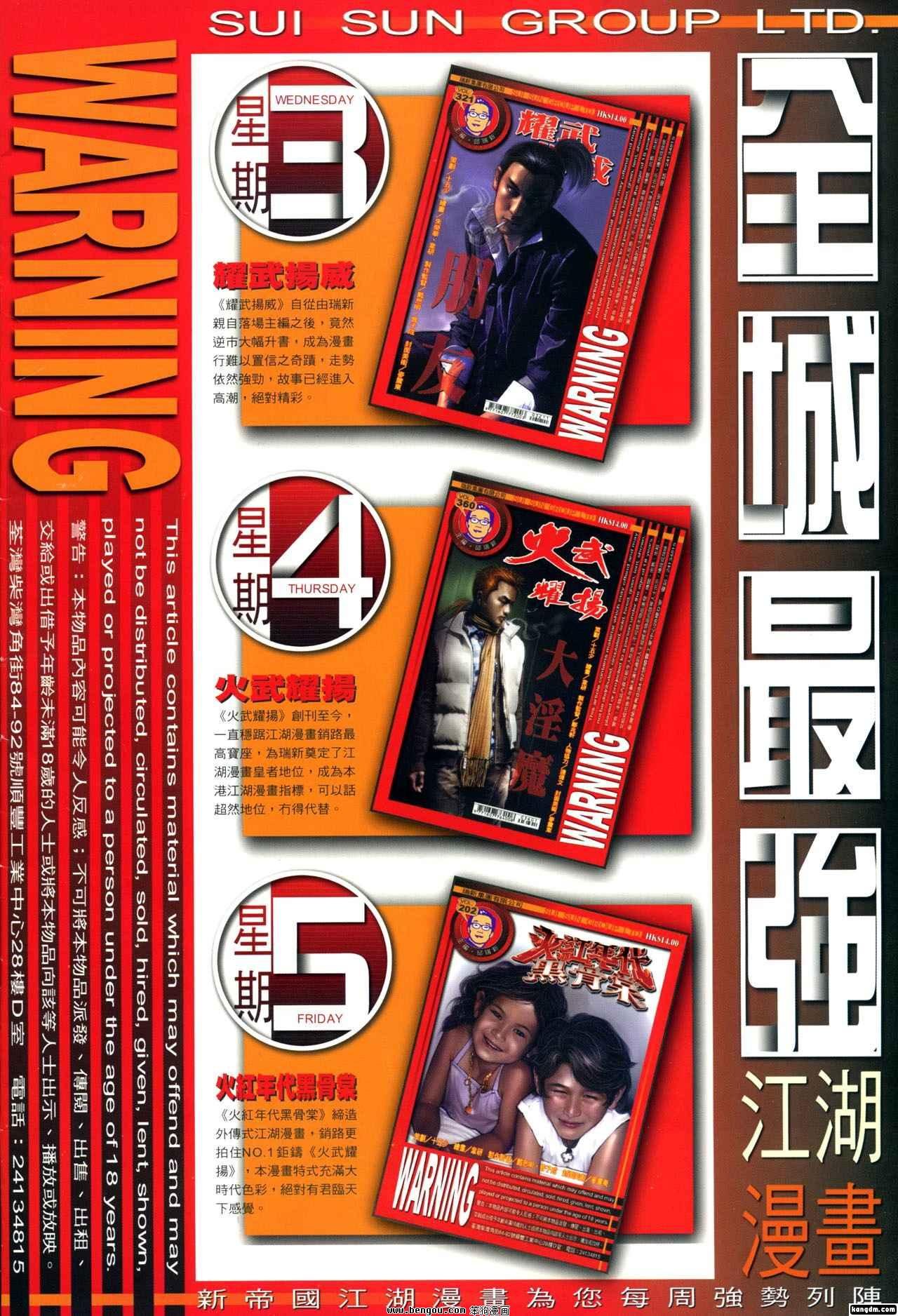 第341话