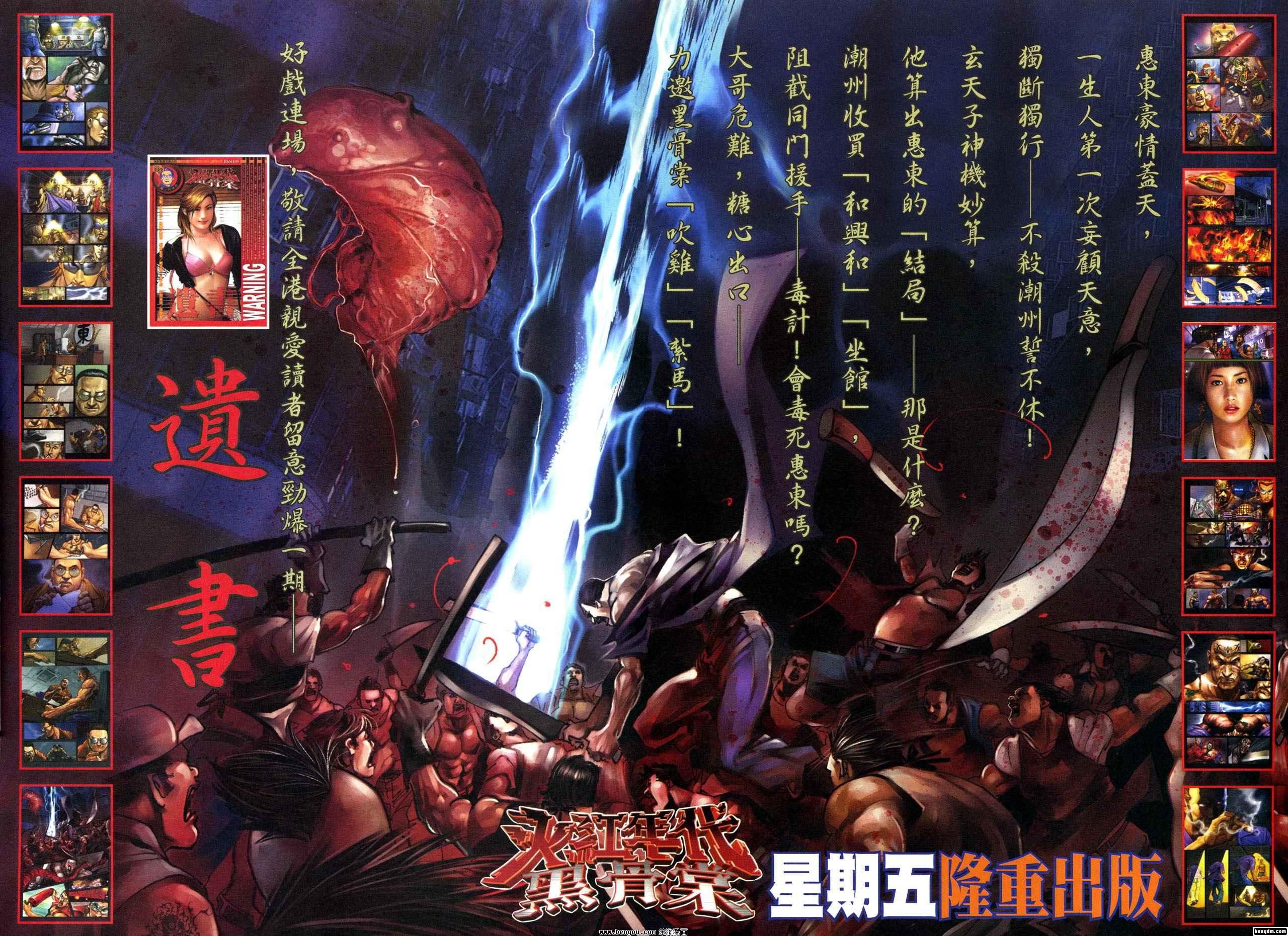第341话