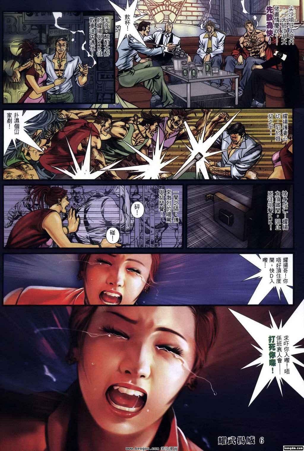 第342话