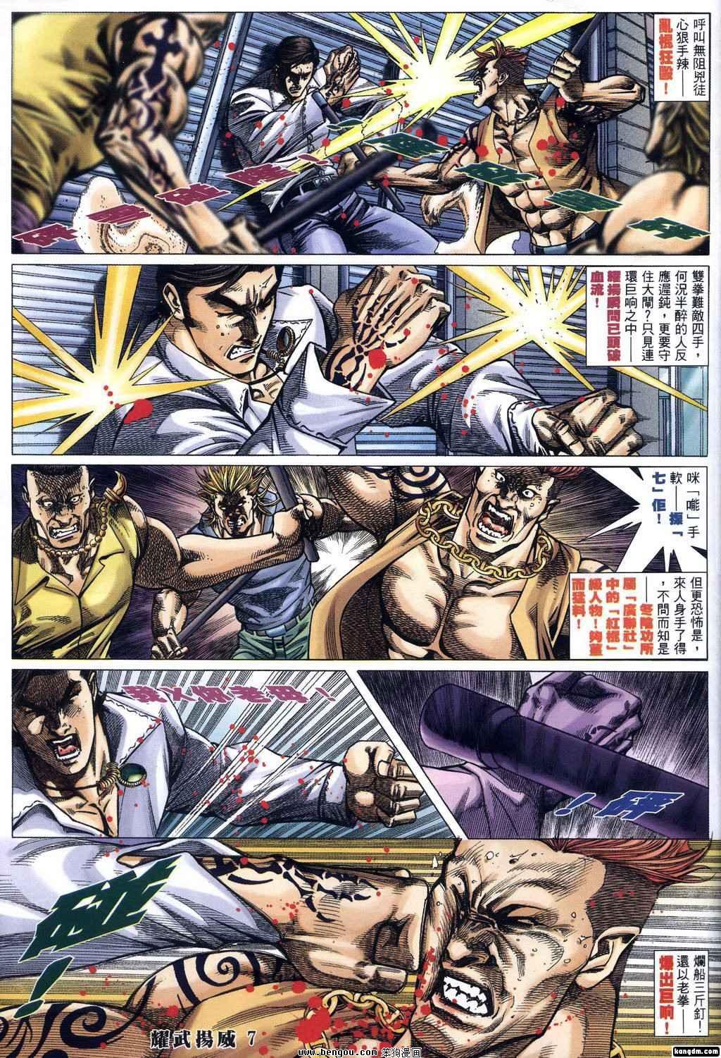 第342话
