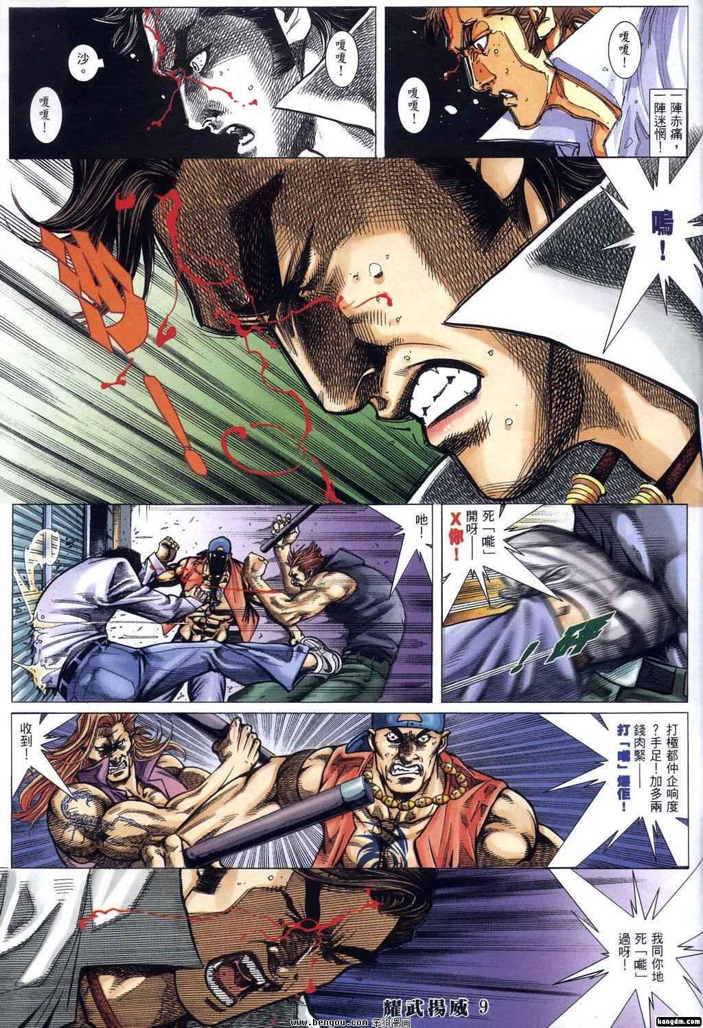 第342话