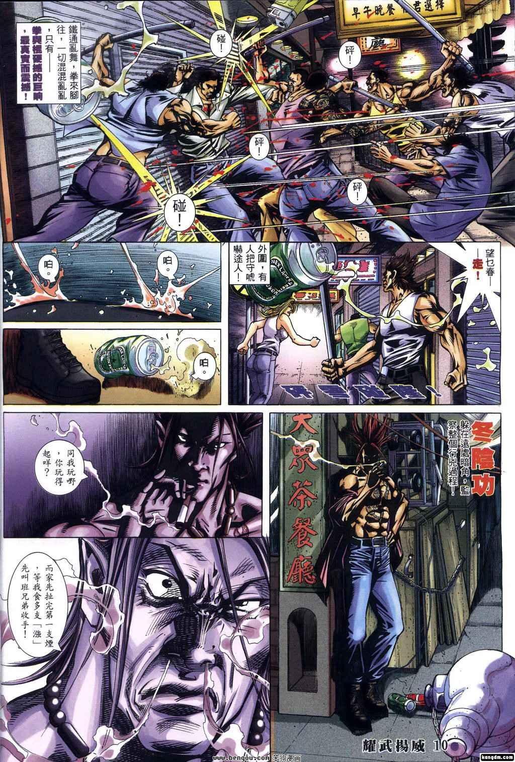第342话