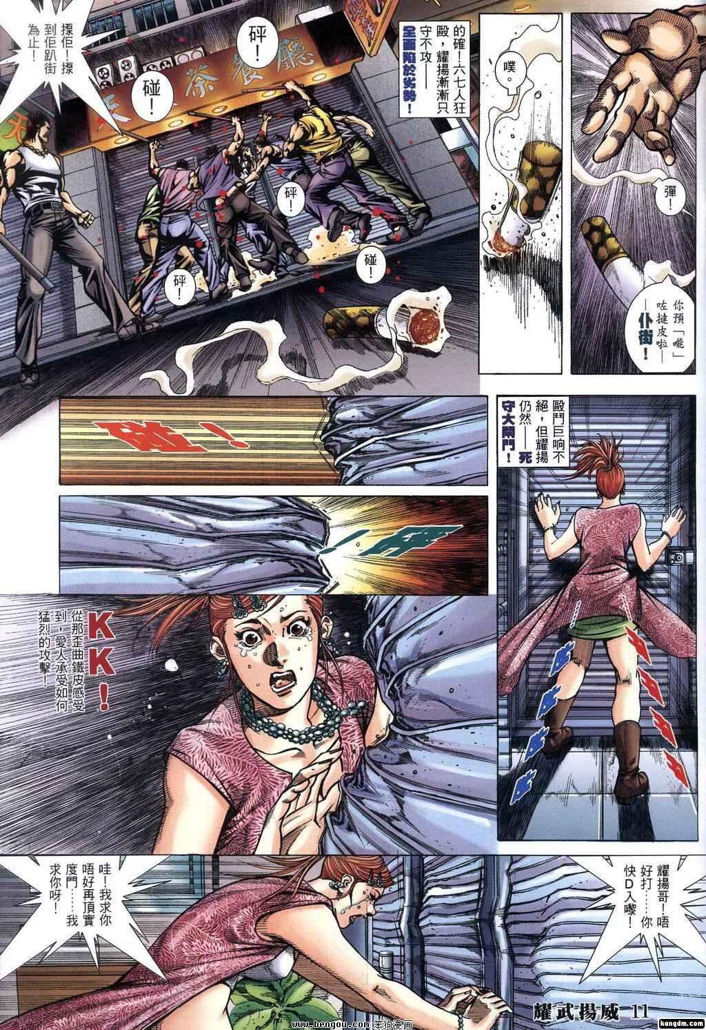 第342话