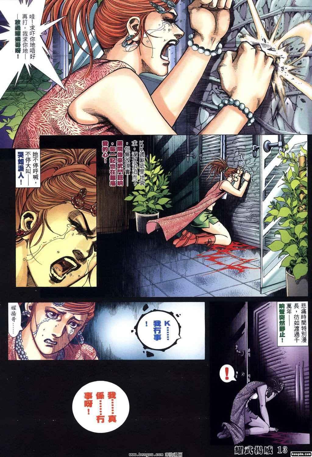 第342话