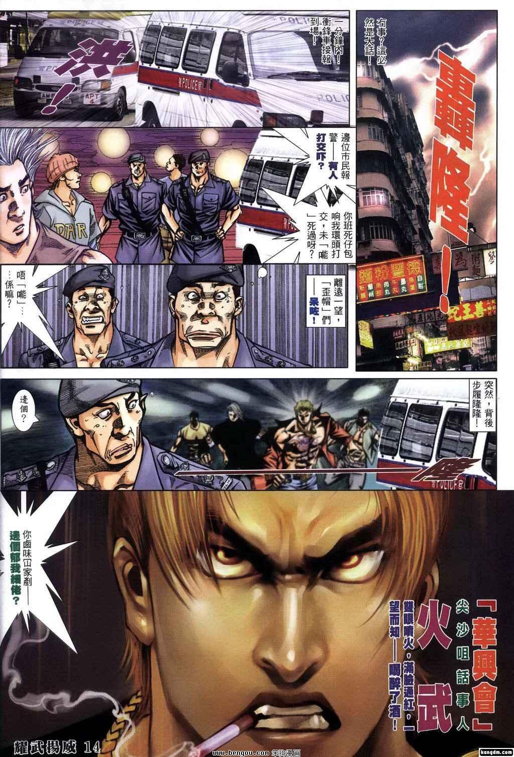 第342话