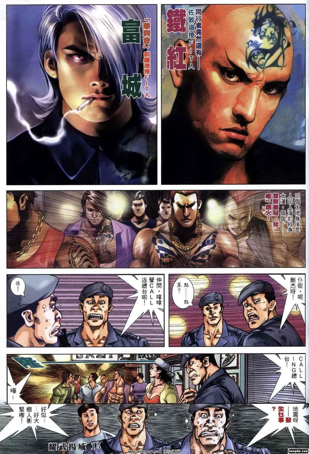 第342话