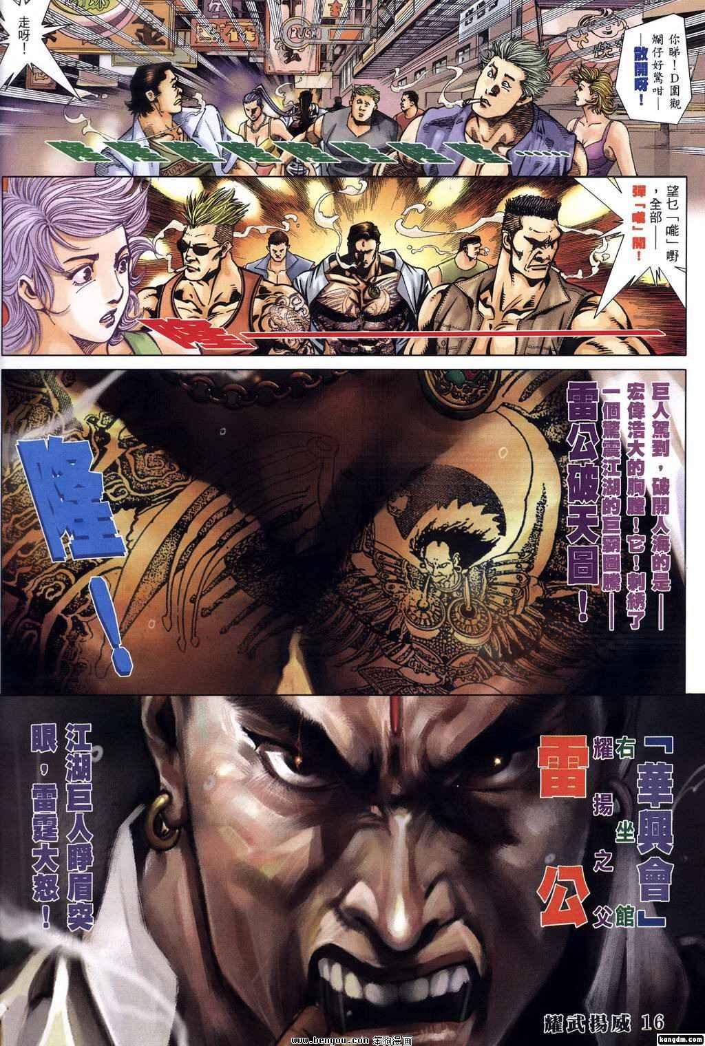 第342话