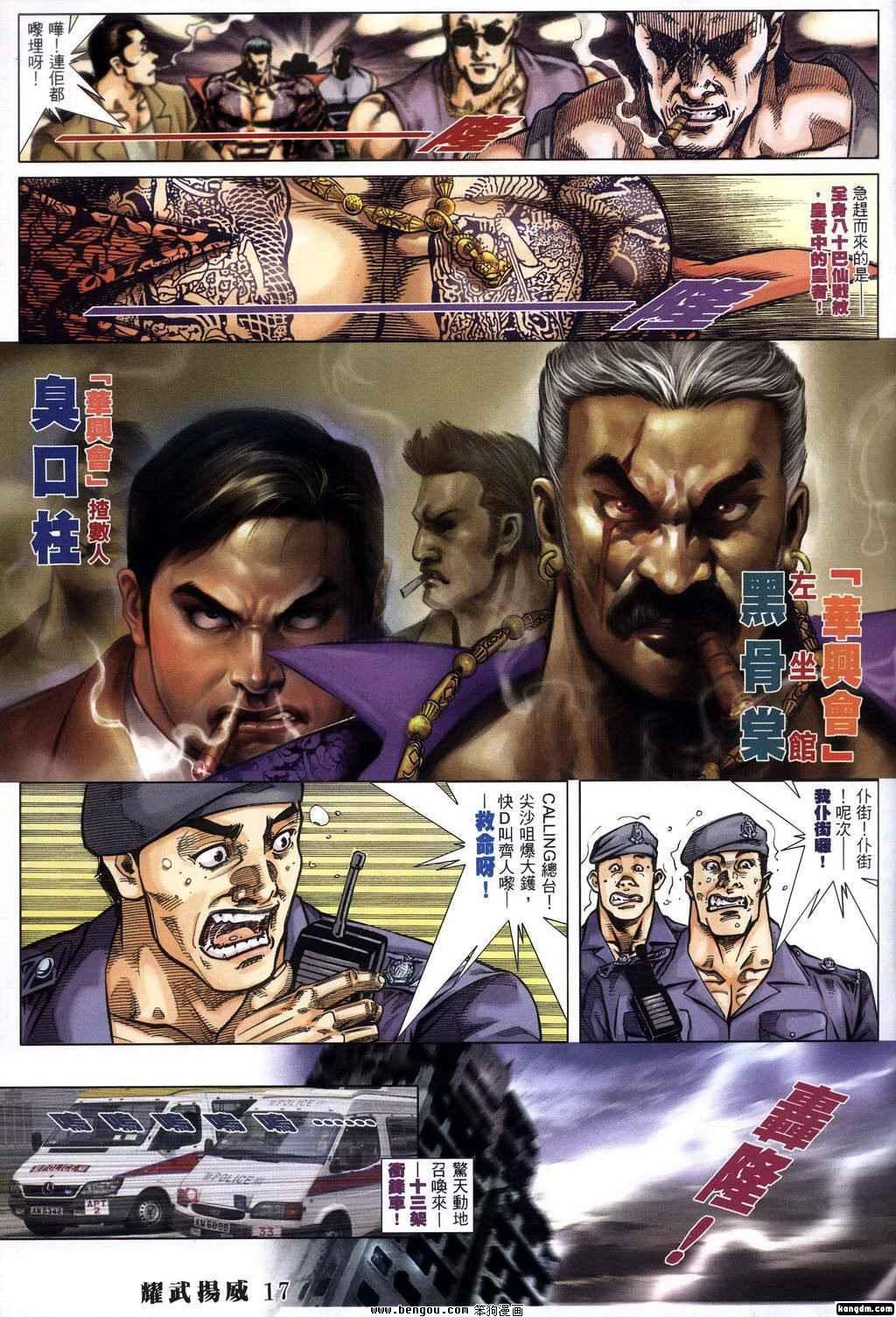 第342话