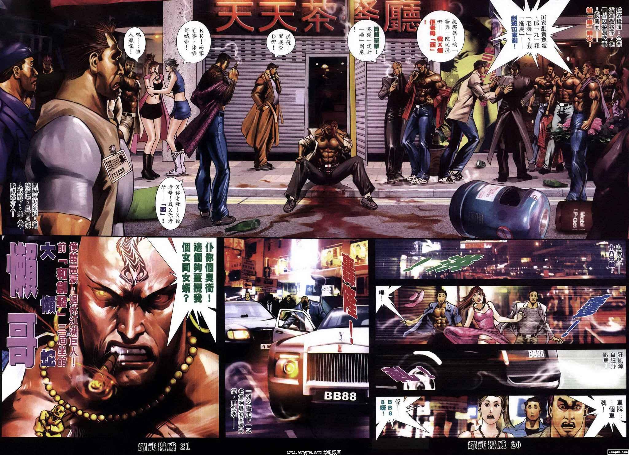 第342话