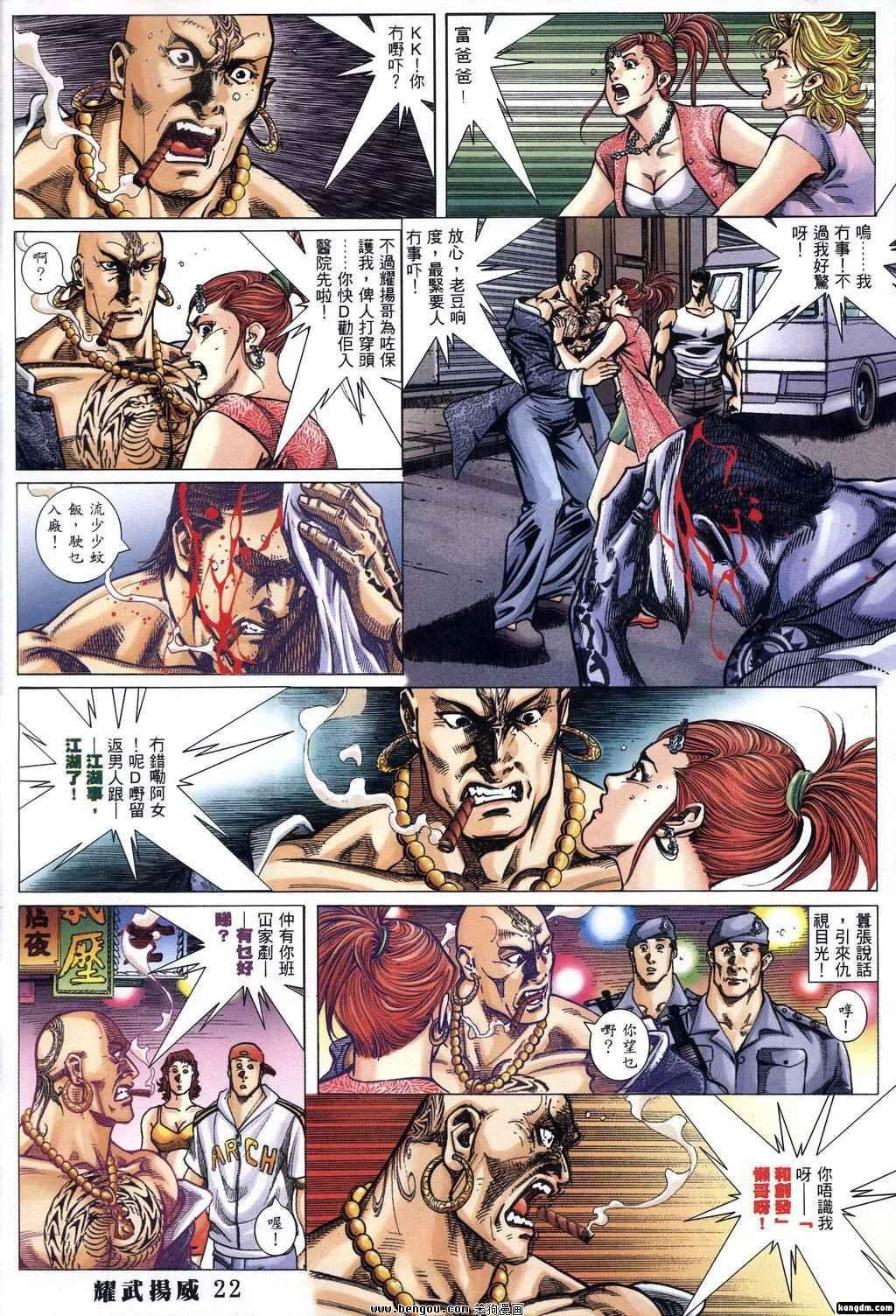 第342话