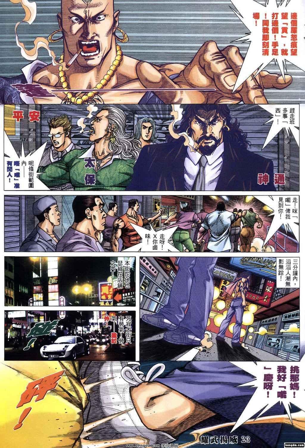 第342话